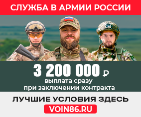 Банер СВО