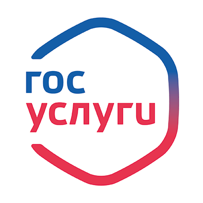 Предоставление государственных и муниципальных услуг в электронном виде.